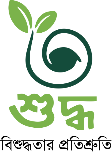 শুদ্ধ